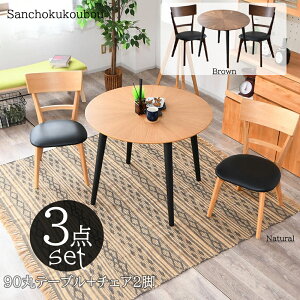 MRIY 3_Zbg 90ۃe[u + `FA2r _CjOZbg HZbg 90e[u _CjO`FA ی^ e[u ۃe[u I[N˔ EHibg˔ Hۃe[u He[u 2