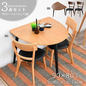 MRIY 3_Zbg 90~e[u + `FA2r rO_CjO3_Zbg ~ 90×80 HZbg 90e[u ` e[u rOZbg 3_Zbg I[N˔ EHibg˔ H씼~