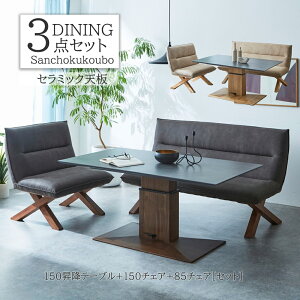 RST 3_Zbg 150~e[u + 150`FA + 85`FA _CjOZbg ̔ H3_Zbg LD3_Zbg Z~bNV ~ teBOe[u iK~  e[u `FA y_