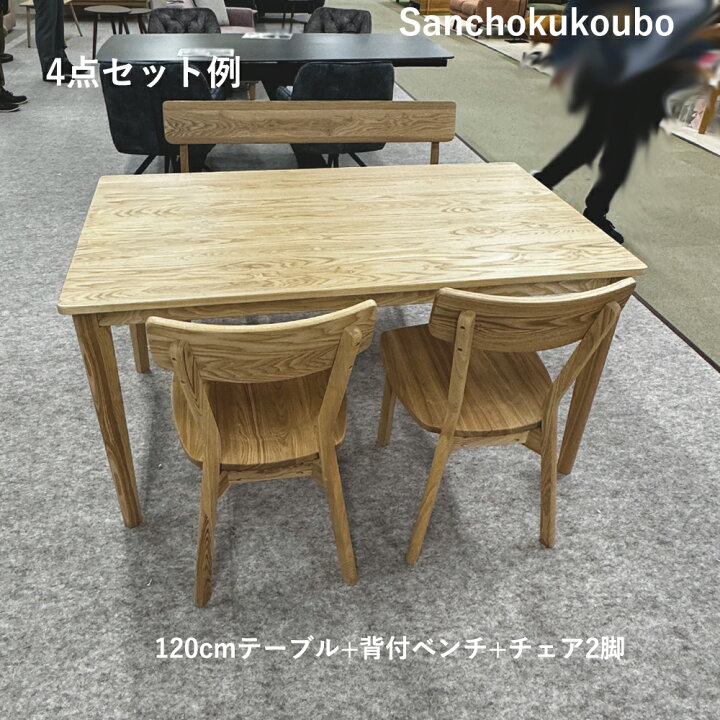 楽天市場】COTON 2脚セット チェア チェア2脚の価格 ダイニングチェア 