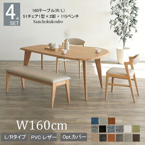 ANSL _CjO4_Zbg 160ό`e[u L/R^Cv + 115x` + 51`FA1^ × 2r Zbg ό`e[u I[N x` `FA PVCU[ IvV t@ubNJo[ 15F 4_Zbg 