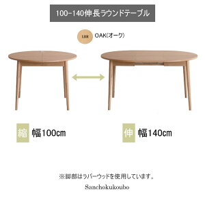 LVLO 100-140cm Le[u Pi ۃe[u ی^ ȉ~e[u L 100cmۃe[u 140cmȉ~e[u _CjOe[u LEhe[u ȉ~` He[u L p I[