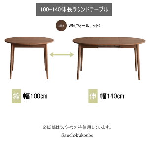LVLO 100-140cm Le[u Pi ۃe[u ی^ ȉ~e[u L 100cmۃe[u 140cmȉ~e[u _CjOe[u LEhe[u ȉ~` He[u L p I[