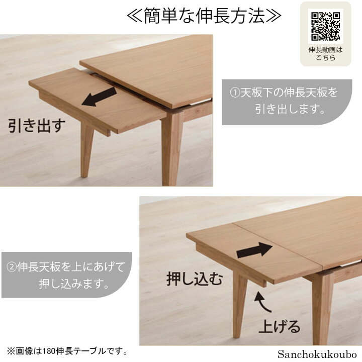 楽天市場】CARL ダイニング3点セット 80~100~120cm 伸長テーブル + 47 