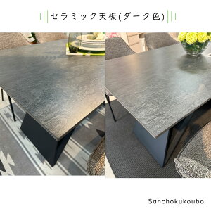 SILV 150�Z���~�b�N�e�[�u�� �P�i�̔� ��150cm �Z���~�b�N�e�[�u�� �_�C�j���O�e�[�u�� �H��e�[�u�� �Z���~�b�N�_�C�j���O�e�[�u�� 150�e�[�u�� �Z���~�b�N�V�� �ϔM�� �ϖ��Ր� 2�F�V�� ���C