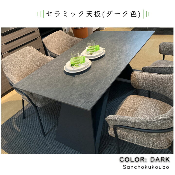 楽天市場】SILV 150セラミックテーブル 単品販売 幅150cm セラミック 幅150㎝、GY色のセラミックテーブルです！