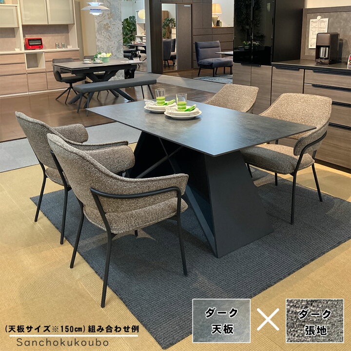 楽天市場】SILV 180セラミックテーブル 単品販売 幅180cm セラミック 