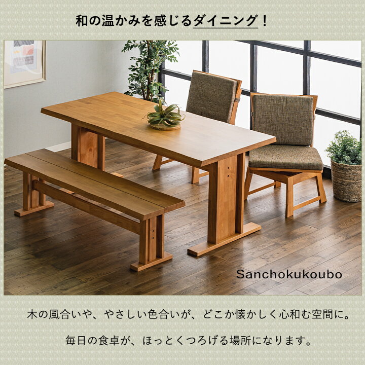 楽天市場】MTUKZ ダイニング4点セット 170テーブル + 肘無回転チェア2 