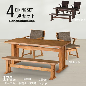 MTUKZ _CjO4_Zbg 170e[u + It]`FA2r + 150x` Zbg̔ H4_Zbg e[u `FA x` Tr ȂH ` 2{r 170cme[u ؐ o[Ebh 