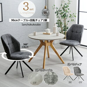 BLZE _CjO3_Zbg 90ۃe[u + ]`FA2r Zbg̔ ~e[u 3_Zbg ۃe[u ی^ ~` H3_Zbg ~V Ζڕ VR؋r NXr 2F ]`FA 3