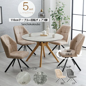 BLZE _CjO5_Zbg 110ۃe[u + ]`FA4r Zbg̔ ~e[u 5_Zbg ۃe[u ی^ H5_Zbg ~V Ζڕ VR؋r NXr 2F ]`FA 360x