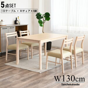 CLUD _CjO5_Zbg 130e[u + 44`FA×4r Zbg 130cm o[Ebh PVCU[ ȒP HZbg _CjOZbg 4lp ll| 5__CjOZbg 130_CjOZb