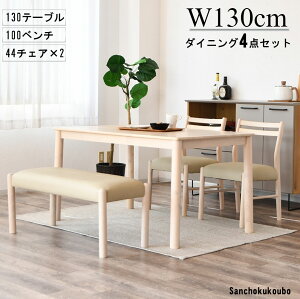 CLUD _CjO4_Zbg 130e[u + 100x` + 44`FA×2r Zbg 130cm o[Ebh PVCU[ ȒP HZbg _CjOZbg 4lp ll| 4__CjOZbg 130_C