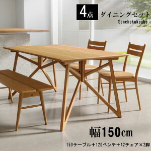 FRNZ 4_Zbg 150e[u + 120x` + 42`FA ×2r Zbg 150e[u zCgI[N x`_CjOZbg HZbg _CjOZbg e[u x` i` _CjO 