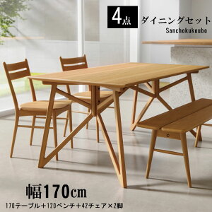 FRNZ 4_Zbg 170e[u + 120x` + 42`FA ×2r Zbg 170e[u zCgI[N x`_CjO Zbg HZbg _CjOZbg e[u x` i` _CjO 