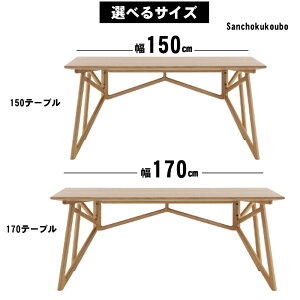 FRNZ e[uPi ̔ IׂTCY 150e[u 170e[u 150e[u 170cme[u zCgI[N _CjO He[u _CjOe[u e[u fXN i` _C
