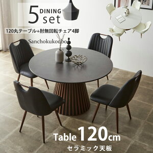 KLIN MLAY 5_Zbg 120ۃe[u + ]I`FA4r I`FA 120cmZ~bNۃe[u ϔM ϐ ϖՐ ~` H5_Zbg _CjO5_Zbg Z~bNgbv ؊iq Eh