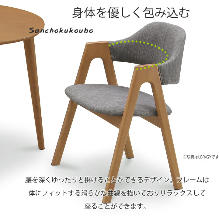 楽天市場】N-SWY チェア2脚セット販売 チェア 食卓ダイニングチェア