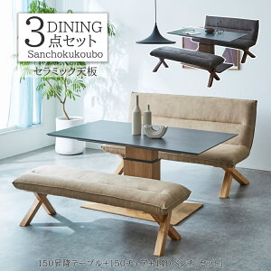 RST Ζ 3_Zbg 150~e[u + 150`FA + 140x` _CjOZbg ̔ H4_Zbg LD3_Zbg Z~bNV ~ teBOe[u iK~  nCobN `F