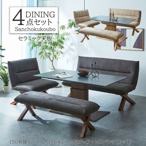 RST 4_Zbg 150~e[u + 150`FA + 85`FA + 140x` _CjOZbg ̔ H4_Zbg LD4_Zbg Z~bNV ~ teBOe[u iK~  e[u 