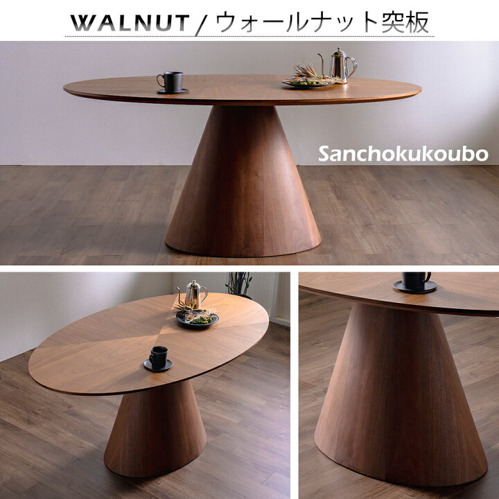 楽天市場】SMRI オーバルテーブル 楕円形テーブル ダイニングテーブル 