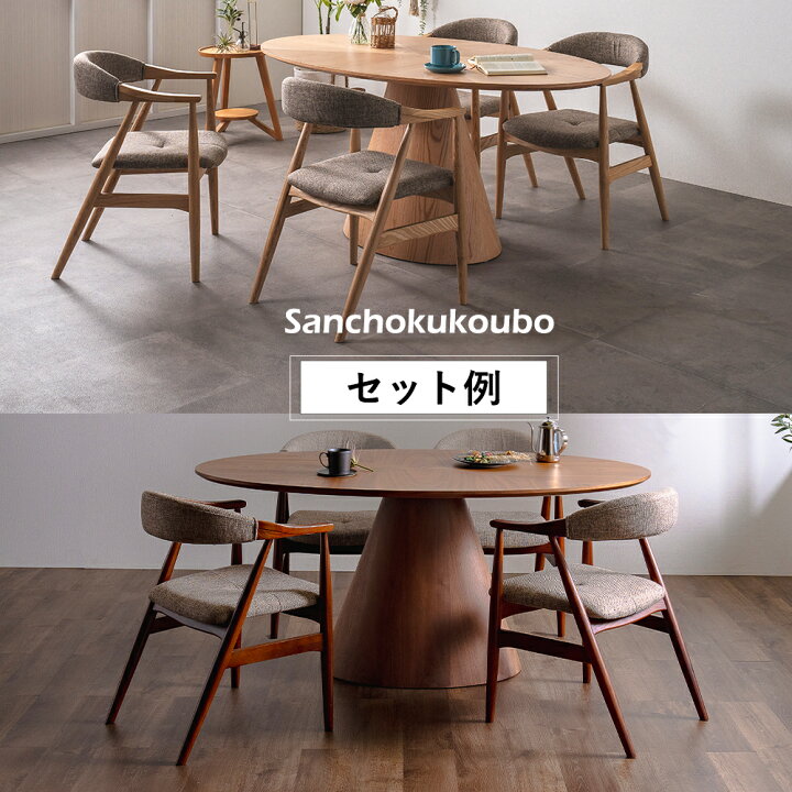 楽天市場】SMRI オーバルテーブル 楕円形テーブル ダイニングテーブル 