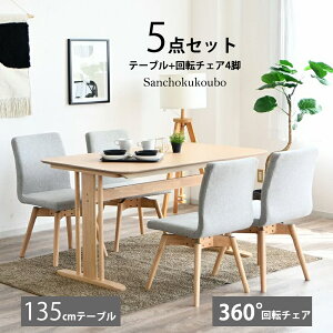 SPCA _CjO5_Zbg 135e[u + ]`FA4r Zbg _CjO I[N ؐ 5_HZbg e[u5_Zbg 135cm I[N˔ Tr HZbg _CjOe[uZbg 4l|