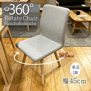 SPCA ]`FA 360x] Pi 45cm rO_CjO`FA _CjO`FA 45cm]`FA H`FA ] 1r nCobN`FA w`FA ₷`FA l|`FA 