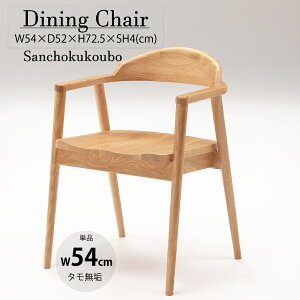 STEL A[`FA 1ri Pi̔ I|`FA _CjO`FA ^C H`FA k A[t i` 54cm `FAPi 54_CjO`FA ֎q wt bNX 