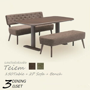 TEIEM 150_CjO3_ 150e[u + 2P\t@ + x` 3_Zbg Kuh o[Ebh t@ubN@HZbg 4l| TM rO_CjO LD Yni i [PR]