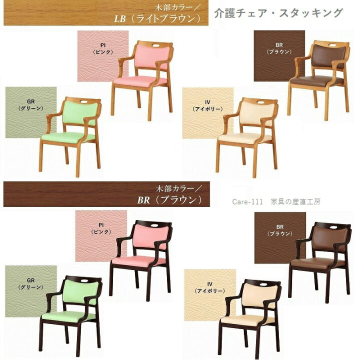 楽天市場】介護用 ダイニング7点セット 180テーブル + 肘付きイス6脚 