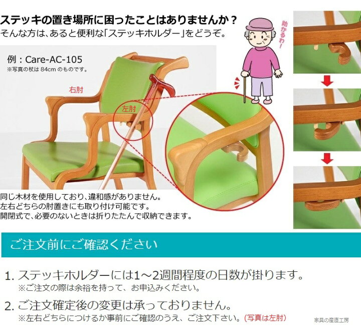 楽天市場】介護用 ダイニング8点セット 180台形テーブル2台 + 肘付き 
