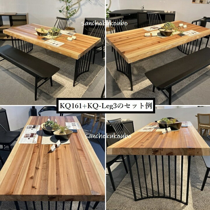 楽天市場】杉 65ミリ厚 210ダイニングテーブル 天板+脚 Leg3 Leg7 単品  