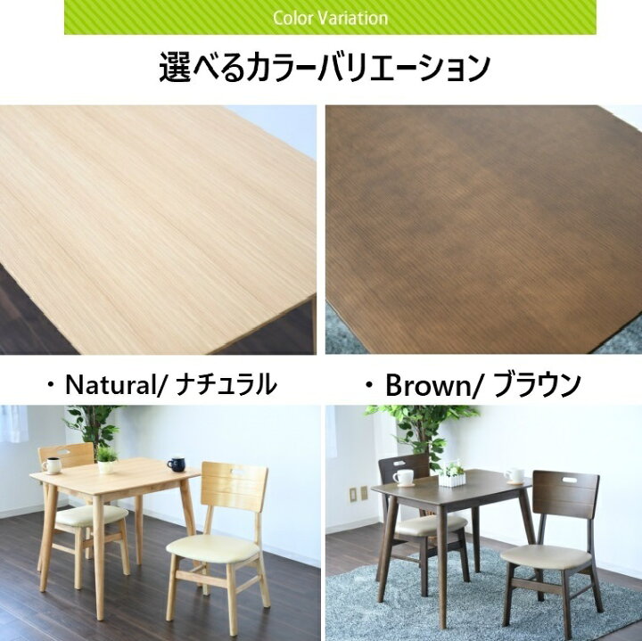 楽天市場】OLG 85食卓3点セット 85×65テーブル + チェア2脚 3点セット  