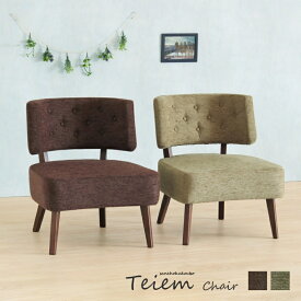 TEIEM 1Pチェア 食卓 椅子 チェア ラバーウッド材 TM リビングダイニング チェア LD 産地直送価格