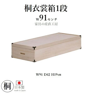 ˈߏ֔ \y { 91 1i 1i ˈߑ [ Kuh Yni { Y d ^X  i [PR] 91-1
