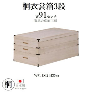 ˈߏ֔ { 913i 3i ˈߑ[ Kuh Yni { Y  d i [PR] 91-3