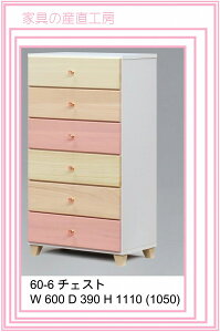 606iJt`FXg킢fUC3F̃Of[Vy{zyYniz i [PR]