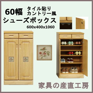 ^C  60 V[Y{bNX ʔ [BOX Kuh ^C\ Jg[ ˍ Yni i [PR]