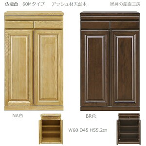 d 60cm J ~h^CvM Kuh du ~h[  Y { i du XChJE^[ uE i` RpNg a Yni i [PR]