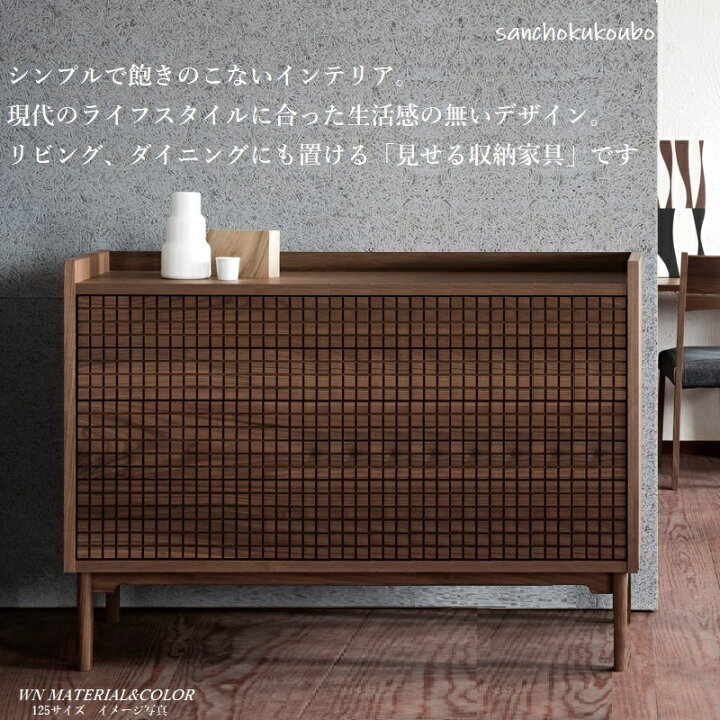 楽天市場】GRAN 幅65cm 90cm チェスト リビングチェスト 選択 引き出し 