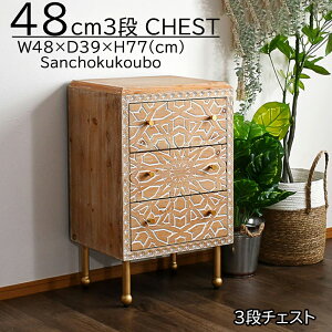 ETNC 48-3i`FXg 48`FXg Lrlbg `FXg [`FXg X`FXg 3i  48 48 RpNg Be[W [Ƌ C_XgA CX^f 77cm X