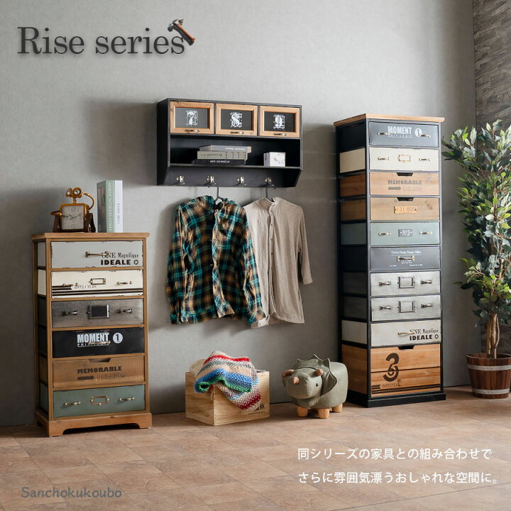 楽天市場】RIS 幅53-6段スリムチェスト 53チェスト キャビネット 