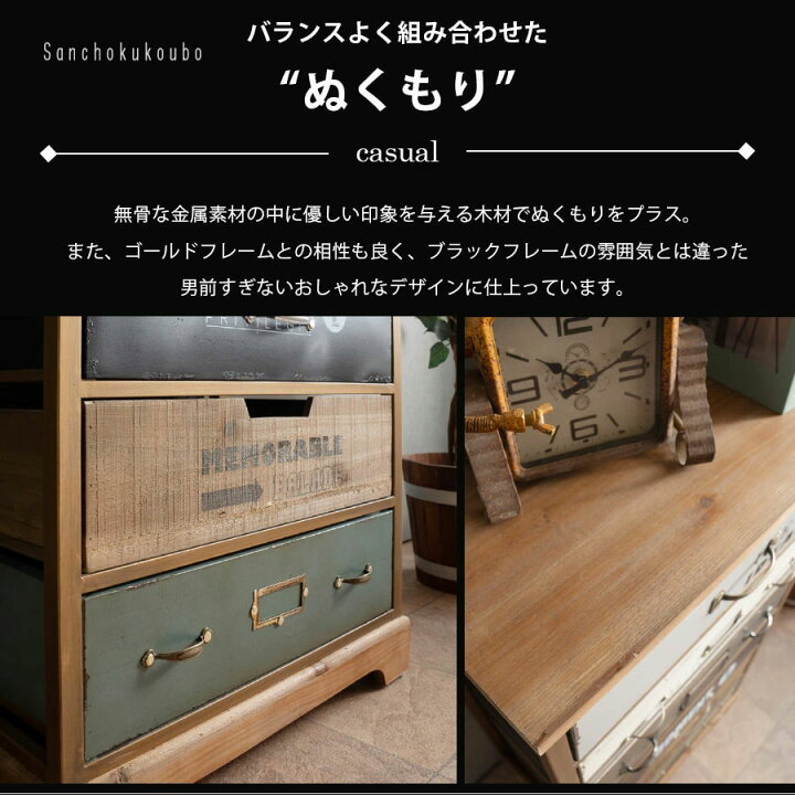 楽天市場】RIS 幅53-6段スリムチェスト 53チェスト キャビネット 