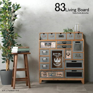 RIS 83rO{[h TCh{[h `FXg [Lrlbg 83cm rO[ o 킢 RpNg J C_XgA _[WH AeB[NƋ Be[W 