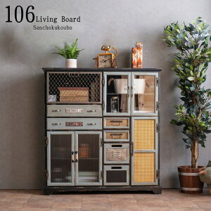 RIS 106リビングボード サイドボード チェスト キャビネット 幅106cm リビング収納 引き出し かわいい コンパクト 開き扉 インダストリアル ダメージ加工 アンティーク家具 ヴィンテージ ユー