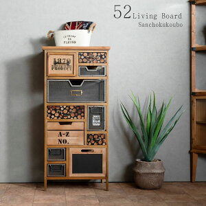 RIS 52リビングボード サイドボード チェスト キャビネット 幅51.5cm リビング収納 引き出し かわいい コンパクト インダストリアル ダメージ加工 アンティーク家具 ヴィンテージ ユーズド加工