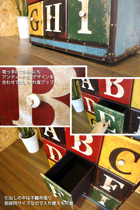 楽天市場】ABC 英語 チェスト スチール + PVC キャビネット 