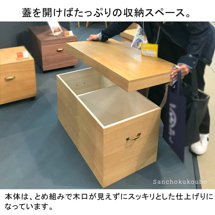 楽天市場】総桐 75×41.5スツール 収納ボックス 幅75×奥行41.5センチ 