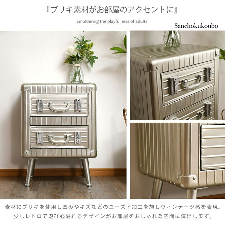 楽天市場】TM 幅46-2段チェスト 46チェスト キャビネット チェスト 